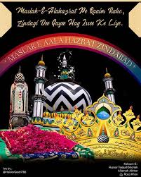 maslak e ala hazrat zindabad islamic wallpaper islamic art calligraphy islamic wall art