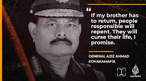 Mustafa jabbar, bangladesh's post and telecommunication minister, told arab news on thursday: Al Jazeera Investigations On Twitter It Also Dismissed Statements Made By Haris Ahmed The Brother Of Bangladesh S Chief Of Army Staff As Baseless Adding That Prime Minister Sheikh Hasina Has No Affiliation