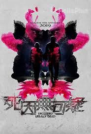 Cuevana es un programa con el que podrás encontrar las últimas películas y los capítulos de un sinfín de series de televisión actuales. Ver Legally Declared Dead 2019 Online Cuevana 3 Peliculas Online