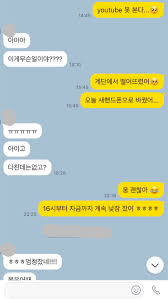 参考書には書いてない カカオトークやlineで使える韓国特有の ネットスラング を大紹介 韓国情報サイトmanimani