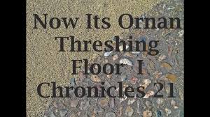 Now Its Ornan Threshing Floor I Chronicles 21 Threshing Floor Flooring Novelty Sign