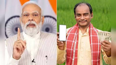 PM Kisan Yojana: दिवाली से पहले किसानों को मिलेगी 21वीं किस्त की सौगात? जानें खाते में कब आएंगे 2000 रुपये? | PM Kisan 21st Installment Date 2025 Will Rs 2000 Be Credited