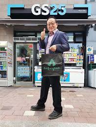 Korean as well as international and domestic dishes are always available at the store. Convenience Store Chain Gs25 Launches On Foot Grocery Delivery Service