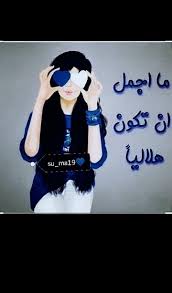 pin by 𝙽𝚠𝚊𝚛𝚑 on photos and clips صور و مقاطع منوعه