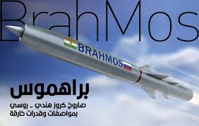 صَارُوخ • (ṣārūḵ) m (plural صَوَارِيخ‎ (ṣawārīḵ)). Brahmos ØµØ§Ø±ÙˆØ® ÙƒØ±ÙˆØ² Ù‡Ù†Ø¯ÙŠ Ø±ÙˆØ³ÙŠ Ø£Ø³Ø±Ø¹ Ù…Ù† Ø§Ù„ØµÙˆØª Ù…Ø¬Ù„Ø© Ø§Ù„Ø¬Ù†Ø¯ÙŠ Ù…Ø¬Ù„Ø© Ø¹Ø³ÙƒØ±ÙŠØ© Ø«Ù‚Ø§ÙÙŠØ© Ø´Ù‡Ø±ÙŠØ©