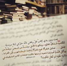 أيمن العتوم Book Quotes Some Words Quotations