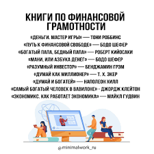 кто бы мог подумать как мозг заставляет нас делать глупости Pin Na Doske Instagram Minimalwork Ru