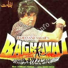 Baghawat Songs Free Download N Songs 2020 movies, indian movies, riteish deshmukh movies list. baghawat songs free download n songs