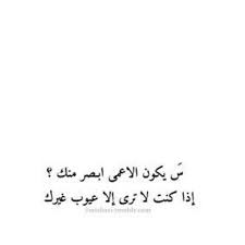 جلس رجل في زاوية المطعم وبيده ورقة وقلم العجوز ظنت أنه يكتب رسالة لأمه والمراهقة ظنت أنه يكتب رسالة لحبيبته والطفل ظن أنه يرسم والتاجر ظن أنه يدب