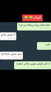 We did not find results for: Screencomedy22 Ø§ÙƒØ³Ø¨Ù„ÙˆØ± ØªÙØ§Ø¹Ù„ Ø¯Ø¹Ù… Ø±Ù…Ø¶Ø§Ù† Ø§Ø³ÙƒØ±ÙŠÙ†Ø§Øª Ù…Ø¶Ø­Ùƒ Ø¶Ø­Ùƒ ÙˆØ§ØªØ³ ÙƒÙˆÙ…ÙŠØ¯ÙŠ