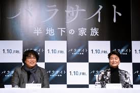 5:01 シネマトゥデイ 272 519 просмотров. å…¨æ–‡ãƒ¬ãƒãƒ¼ãƒˆ ãƒ'ãƒ©ã‚µã‚¤ãƒˆ åŠåœ°ä¸‹ã®å®¶æ— æ¥æ—¥ä¼šè¦‹ã«ãƒãƒ³ ã‚¸ãƒ¥ãƒŽç›£ç£ ã‚½ãƒ³ ã‚¬ãƒ³ãƒ›ãŒ13å¹´ã¶ã‚Šã«æƒã£ã¦ç™»å ´ Fan S Voice ãƒ•ã‚¡ãƒ³ã‚ºãƒœã‚¤ã‚¹