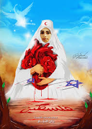 ÎÏÎ¿ÏÎ­Î»ÎµÏÎ¼Î± ÎµÎ¹ÎºÏÎ½Î±Ï Î³Î¹Î± Razan Al Najjar