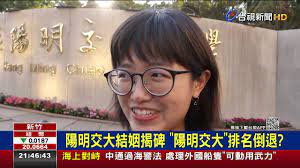 (～區) yangming district, mudanjiang, heilongjiang, china. é½æäº¤å¤§çµå§»æ­ç¢' é½æäº¤å¤§ æ'åå'é Youtube