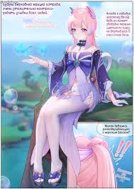 Porn Comic Furry - Unexpected Encounters in Animalistic Pleasure