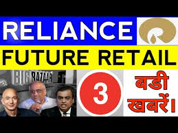 Reliance industries limited shares have jumped sharply over the past few trading sessions. 3 à¤µ à¤¸à¤« à¤Ÿà¤• à¤–à¤¬à¤° Ril Frl Deal News Reliance Industries Share News Reliance Share Price Target Youtube
