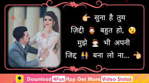I fell in love with her courage, her sincerity, and her flaming self respect. Beautiful Love Quotes For Him And Her In Hindi Hindi Shayari Whatsapp Status Video Youtube