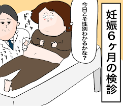 だいごろうの1日 - ライブドアブログ