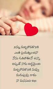  Love Saved By Sriram Real Love Quotes Life Lesson Quotes Lesson Quotes