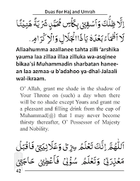 Hi, i am also planing to preform umrah in sha allah soon i have booked tickets and hotels by myself from england i just wonder do entire clearness. Duas For Haj And Umrah Revised With Transliteration Pocket Idara Com India S Leading Islamic Book Store
