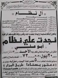 اللاذقية قسمين Photos Facebook