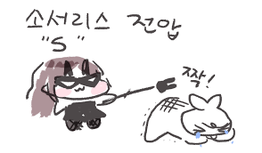 도약을 사용하면 영웅 / 전설 등급 아바타를 획득할 수 있으며 영웅 등급 아바타 외형은 게임에서 확인할 수. 8ae5jtw5fvoi4m