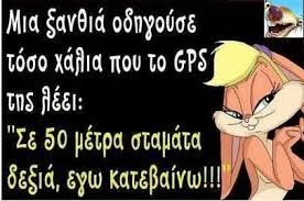 You might be surprised to know that the word meme didn't originate online. Pin By Tasos On Xioymor Memes Ecard Meme Gps