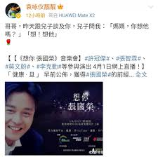 Chilam留言：「習慣把情緒收藏起來 但當聽到某串音符 唱著某句歌詞 感情還是會毫無防備的蹦跳出來… 壓抑想淌淚的眼 但沙吹進眼令我極甚為難」。 Stkayj0cwmxudm
