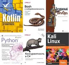 майк макграт создание приложений на Android для начинающих Pdf Kompyuternaya Literatura Samoe Interesnoe V Blogah