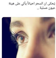 Pin By Tuba Mohamad On بطـ هہ In 2018 Pinterest Instagram And Different