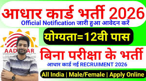 Aadhaar Operator Supervisor