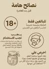 عسالون