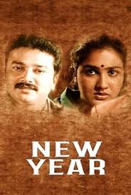 Babu Antony Movies List