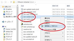 However more to the point, i sent the unlocker zip to the esxi server. Windowsã§macos High Sierra 10 13 6 ã‚'å‹•ã‹ã™ å‚™å¿˜éŒ²