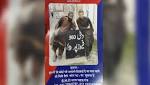 Delhi Police Releases Photos Terrorists