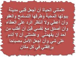 Pin On علمتني الحياة