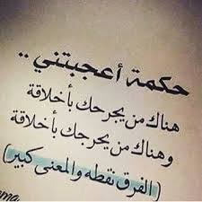Fame Dubai Home Famedubai Magazine Your Daily Dose Of Lifestyle Shopping Trends In Uae Words Quotes Cool Words Inspirational Quotes
