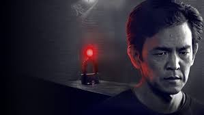 AfrAId (Movie, 2024)