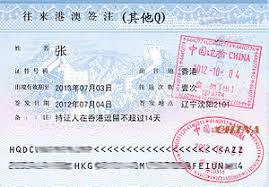 Do you plan to sell online in china but need to find a tmall partner? Visa Policy Of Hong Kong Wikipedia