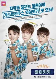 2018 Eulachacha Waikiki مسلسل ضحك في ويكيكي الكوري مترجم تقرير Korean Drama Korean Drama Tv Drama News