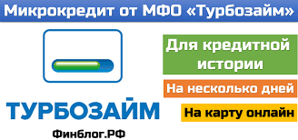 Kredit Bez Kreditnoj Istorii Gde Luchshe Vzyat Kredit V Pervyj Raz Bez Ki