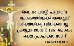 Pin On Malayalam Bible Quotes