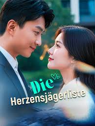 Bitte...hör auf, mich zu verführen! Folge 5 -Der verbotene Kontakt