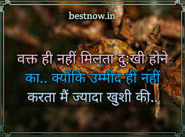 Two line best status in hindi. 2 Line Status In Hindi September 2021 2 à¤² à¤‡à¤¨ à¤¸ à¤Ÿ à¤Ÿà¤¸