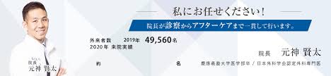 Hiv エイズ 性病 性感染症 ｓｔｄ治療 船橋中央クリニック