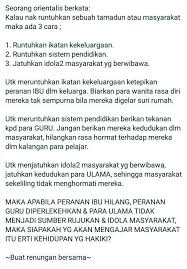 Cara mengatasi stress tips hilangkan stress mudah. Pin By ð'Žð'Ÿð'¦ On Teacher Teacher