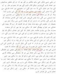 Cancer star personality in urdu; Taurus Weekly Horoscope In Urdu Urdu Horoscope 2019