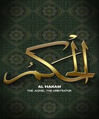 Pin By Ahmet Prebreza On أسماء الله الحسنى تجميعات Beautiful Names Of Allah Allah Names Islamic Calligraphy