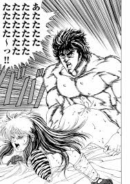 fist of the north star】北斗の○ 世紀末病気伝説 - 同人誌 - エロ漫画 momon:GA（モモンガッ!!）