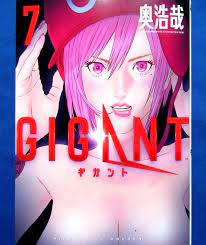 GIGANT Vol.7 - Hiroya Oku /Japanese Manga Book Comic Japan New | eBay