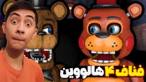 سم ترین بازی دنیا ! همسایه های پرسروصدا رو خفه کن !